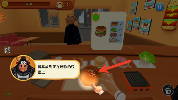 烹饪冲突厨师手机版下载 烹饪冲突厨师手机版下载