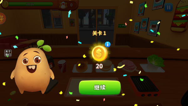 烹饪冲突厨师手机版下载 烹饪冲突厨师手机版下载