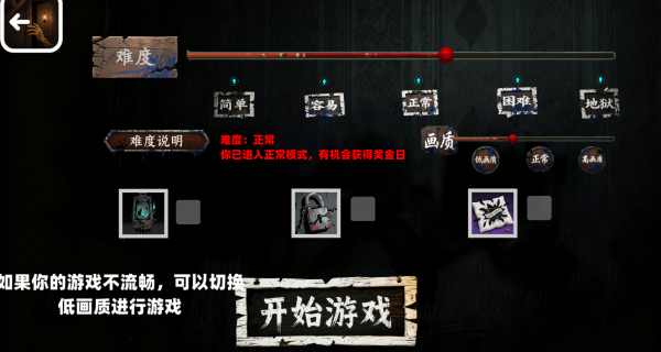 逃脱恐怖老奶奶游戏下载 逃脱恐怖老奶奶游戏下载