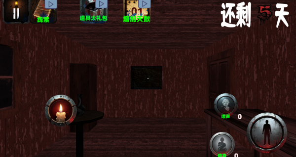 逃脱恐怖老奶奶游戏下载 逃脱恐怖老奶奶游戏下载