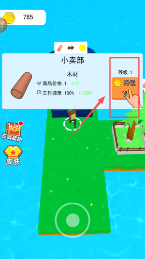 木筏终极求生游戏下载 木筏终极求生游戏下载