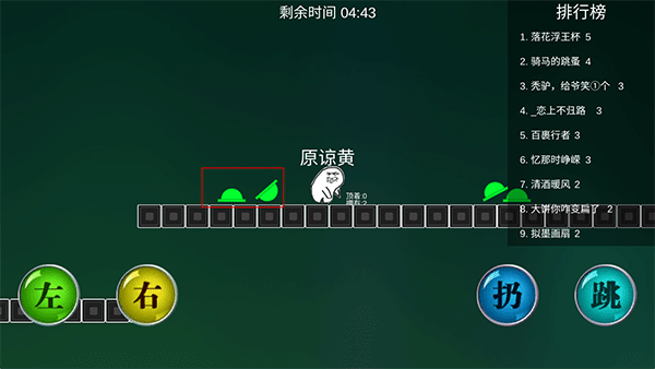 原谅大作战游戏下载手机版 原谅大作战游戏下载手机版