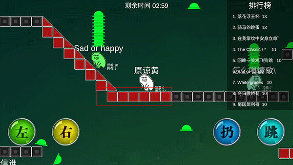 原谅大作战游戏下载手机版 原谅大作战游戏下载手机版