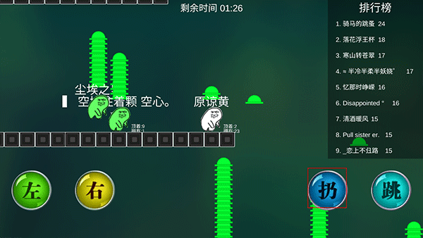 原谅大作战游戏下载手机版 原谅大作战游戏下载手机版