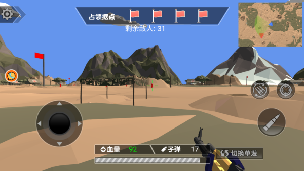 小兵合成战斗传奇 小兵合成战斗传奇