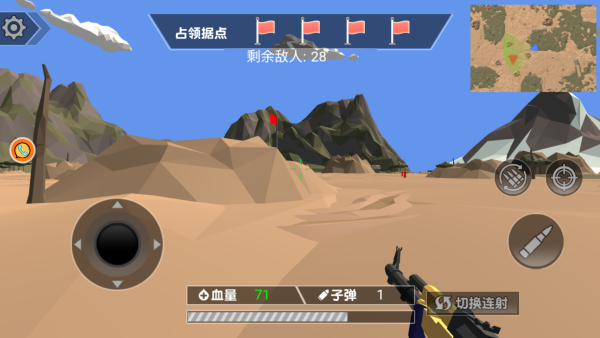 小兵合成战斗传奇 小兵合成战斗传奇