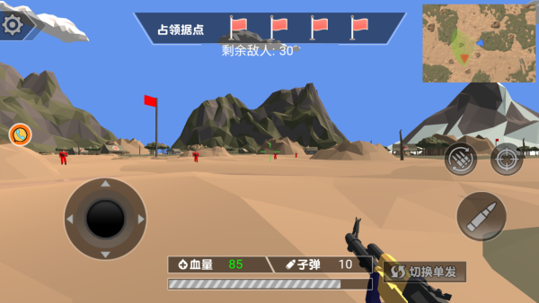 小兵合成战斗传奇 小兵合成战斗传奇