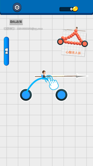 两辆小车 两辆小车