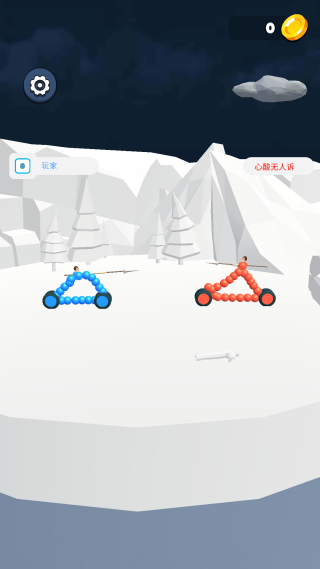 两辆小车 两辆小车