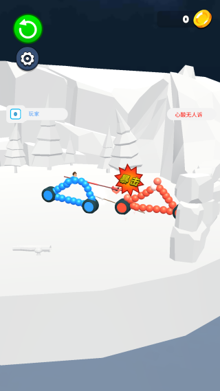 两辆小车 两辆小车