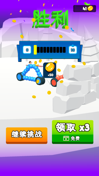 两辆小车 两辆小车