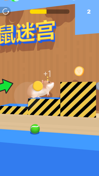 小鼠探险记 小鼠探险记