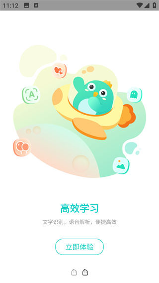 咕咕机Pro错题打印版 咕咕机Pro错题打印版