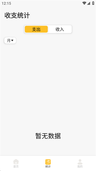 朋友知物簿 朋友知物簿