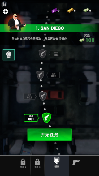 精英特警杀手游戏下载 精英特警杀手游戏下载