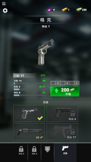 精英特警杀手游戏下载 精英特警杀手游戏下载