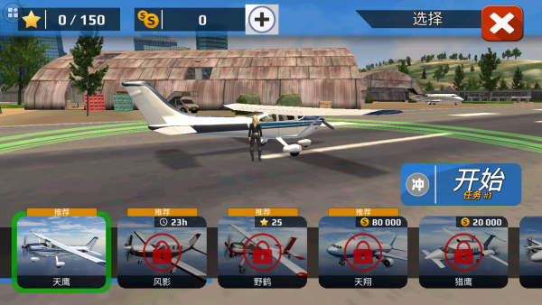 开放模拟驾驶游戏下载 开放模拟驾驶游戏下载