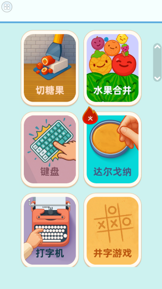 休闲工厂游戏下载 休闲工厂游戏下载