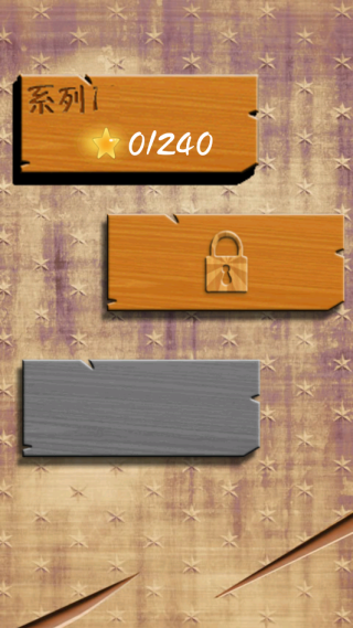 快刀切木最新版下载 快刀切木最新版下载