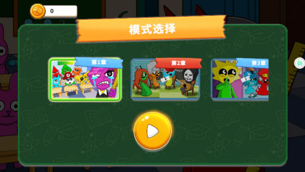 疯狂画画画游戏下载 疯狂画画画游戏下载