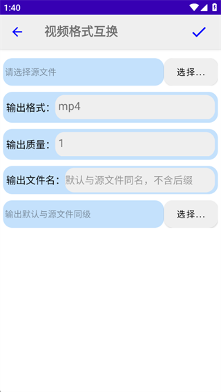 多媒体转换器 多媒体转换器