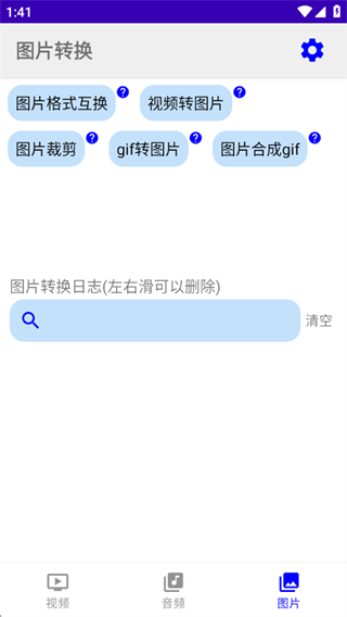 多媒体转换器 多媒体转换器