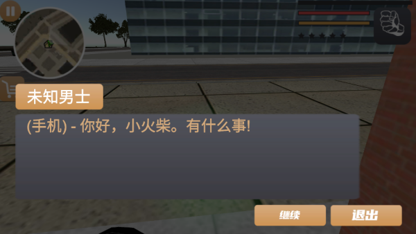 火柴人突击行动游戏下载 火柴人突击行动游戏下载