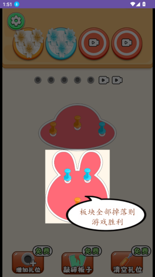 钉子工坊游戏下载 钉子工坊游戏下载