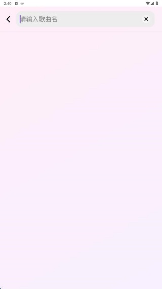 经典DJ全免费app下载 经典DJ全免费app下载