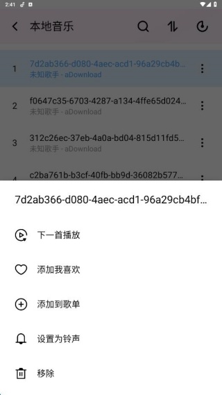 经典DJ全免费app下载 经典DJ全免费app下载