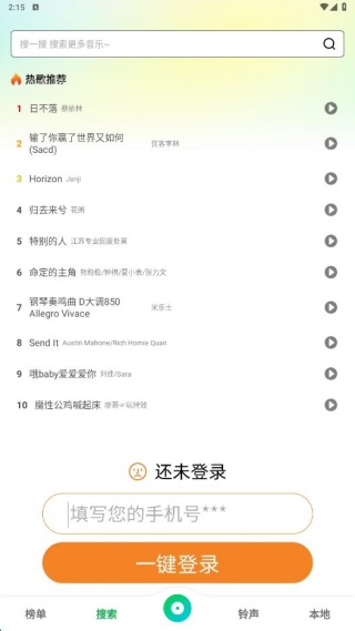 免费汽波音乐播放器软件下载 免费汽波音乐播放器软件下载