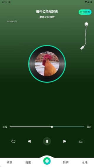 免费汽波音乐播放器软件下载 免费汽波音乐播放器软件下载