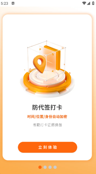 高清水印拍照app下载 高清水印拍照app下载