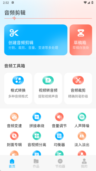 磁宝库助手软件下载 磁宝库助手软件下载