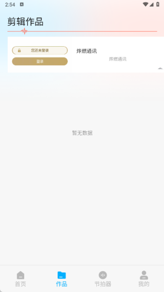 磁宝库助手软件下载 磁宝库助手软件下载