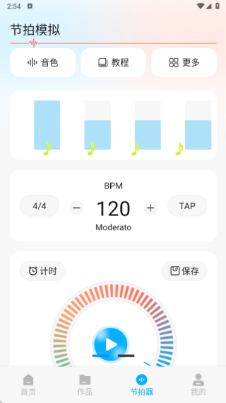 磁宝库助手软件下载 磁宝库助手软件下载