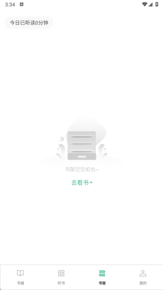 悟空免费听小说免费版下载 悟空免费听小说免费版下载