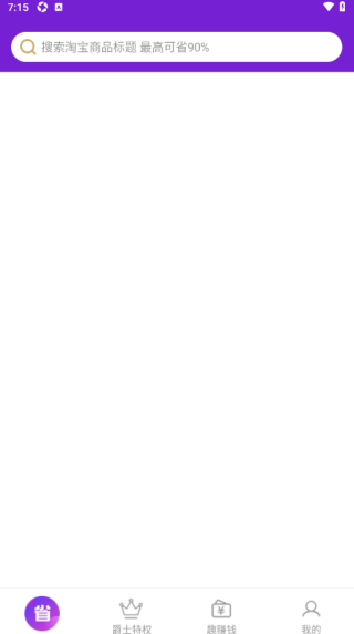 趣多省全球爵士卡手机版下载 趣多省全球爵士卡手机版下载