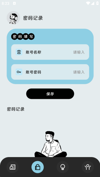 鑫玥流量魔盒最新版下载 鑫玥流量魔盒最新版下载