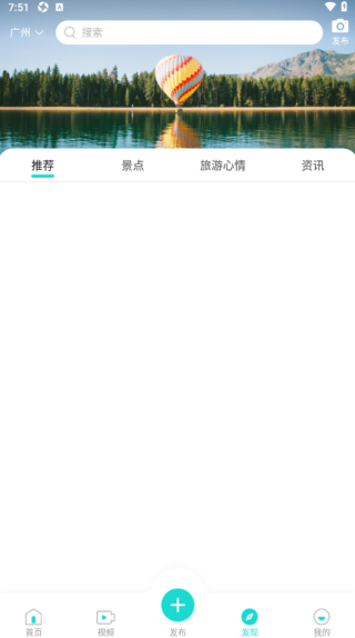 游必知最新版下载 游必知最新版下载