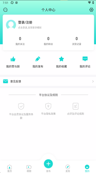 游必知最新版下载 游必知最新版下载