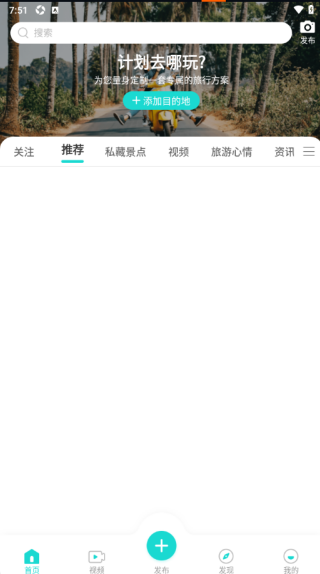 游必知最新版下载 游必知最新版下载