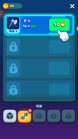 王国建造物语游戏下载 王国建造物语游戏下载