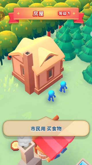 王国建造物语游戏下载 王国建造物语游戏下载