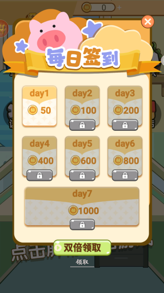 趣玩跳跳乐游戏下载 趣玩跳跳乐游戏下载