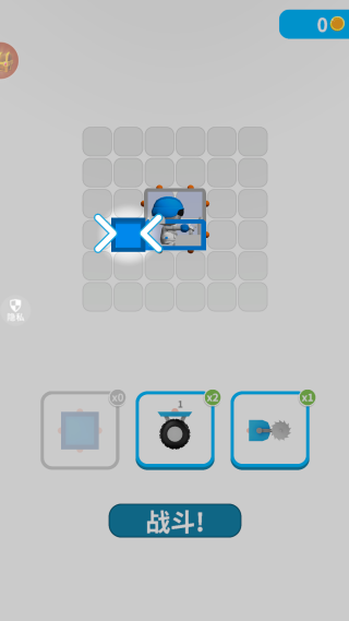 组装小车对对碰游戏下载 组装小车对对碰游戏下载