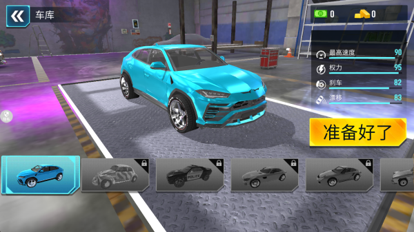 心跳天空赛车最新版下载 心跳天空赛车最新版下载