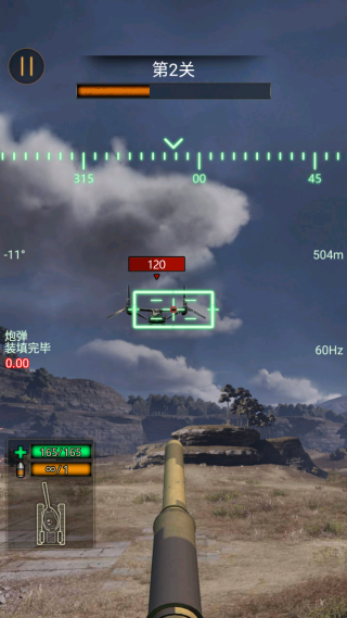 坦克生存挑战手机版下载 坦克生存挑战手机版下载