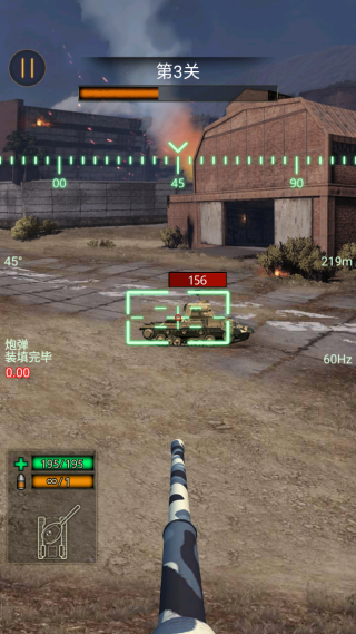 坦克生存挑战手机版下载 坦克生存挑战手机版下载