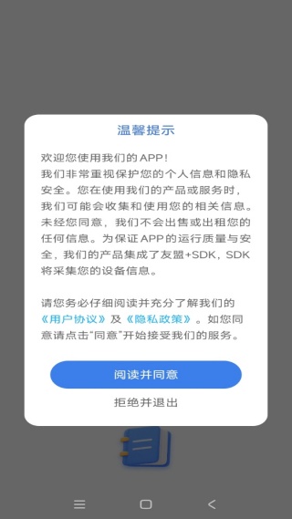 龙凤诗词最新版下载 龙凤诗词最新版下载